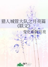 联文